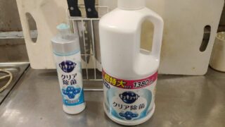 冬場の食器洗いであかぎれを防ごう!