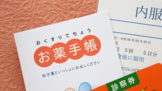 お薬手帳の目的とは?誕生の経緯と、知られざるメリット・活用法